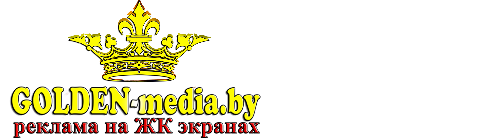 LСD - в 4-ой поликлинике - Реклама в транспорте г.Борисов, Реклама в  Борисове, рекламное агентство, голден медиа, golden-media.by