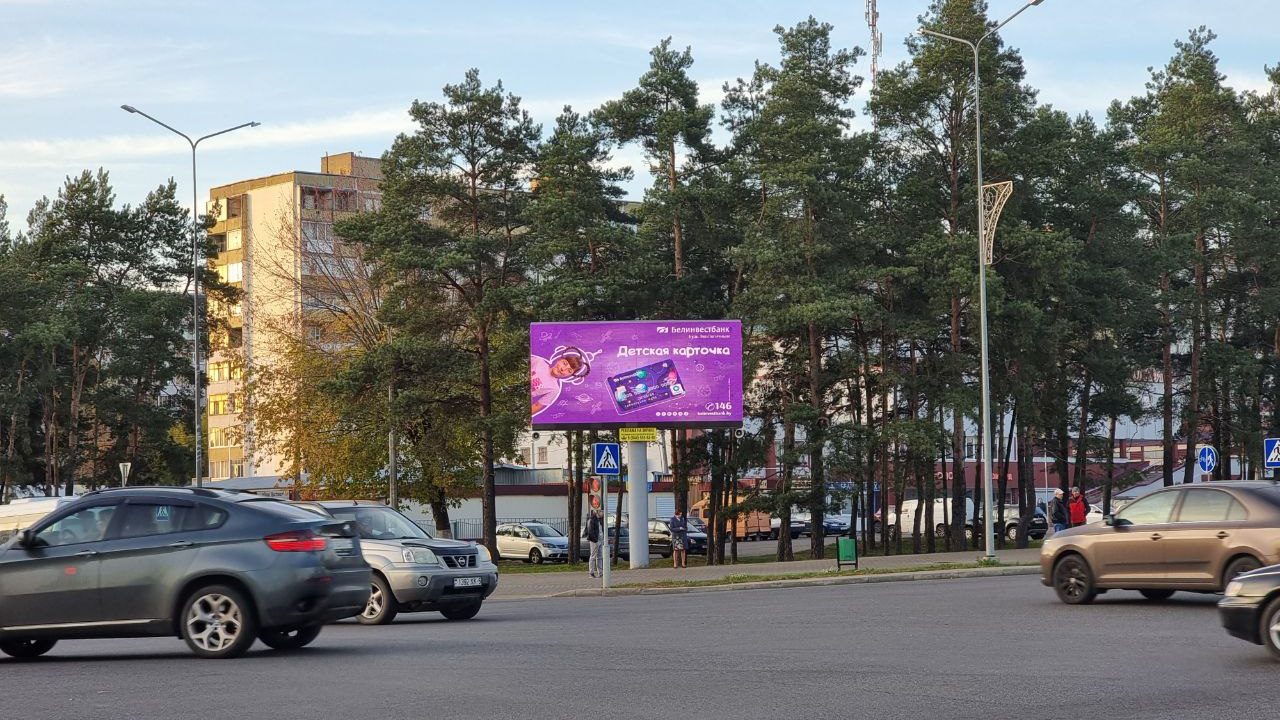Реклама в Борисове